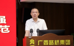 企业要闻 - 888集团电子游戏