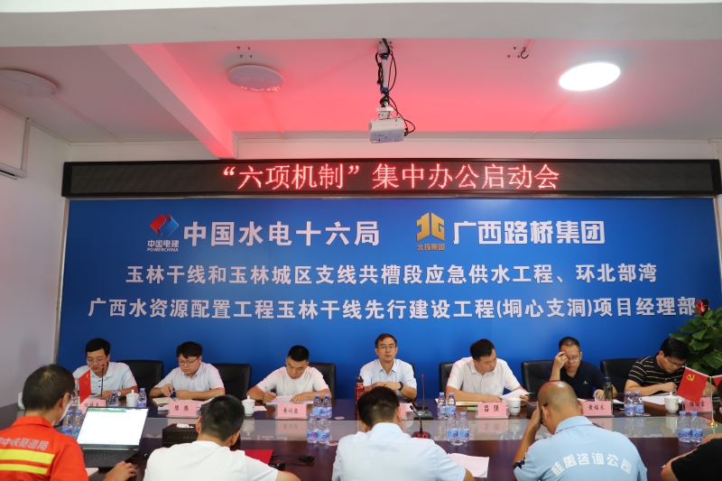 888集团电子游戏(中国游)有限公司官网