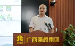 党建事情 - 888集团电子游戏