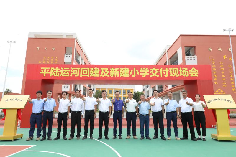 888集团电子游戏(中国游)有限公司官网