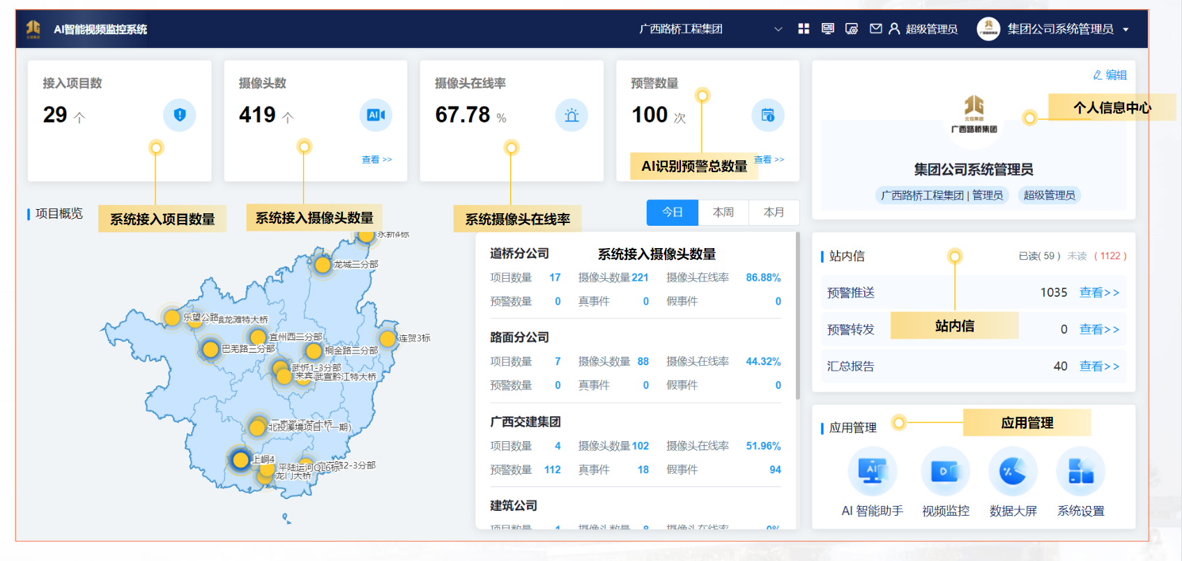 888集团电子游戏(中国游)有限公司官网