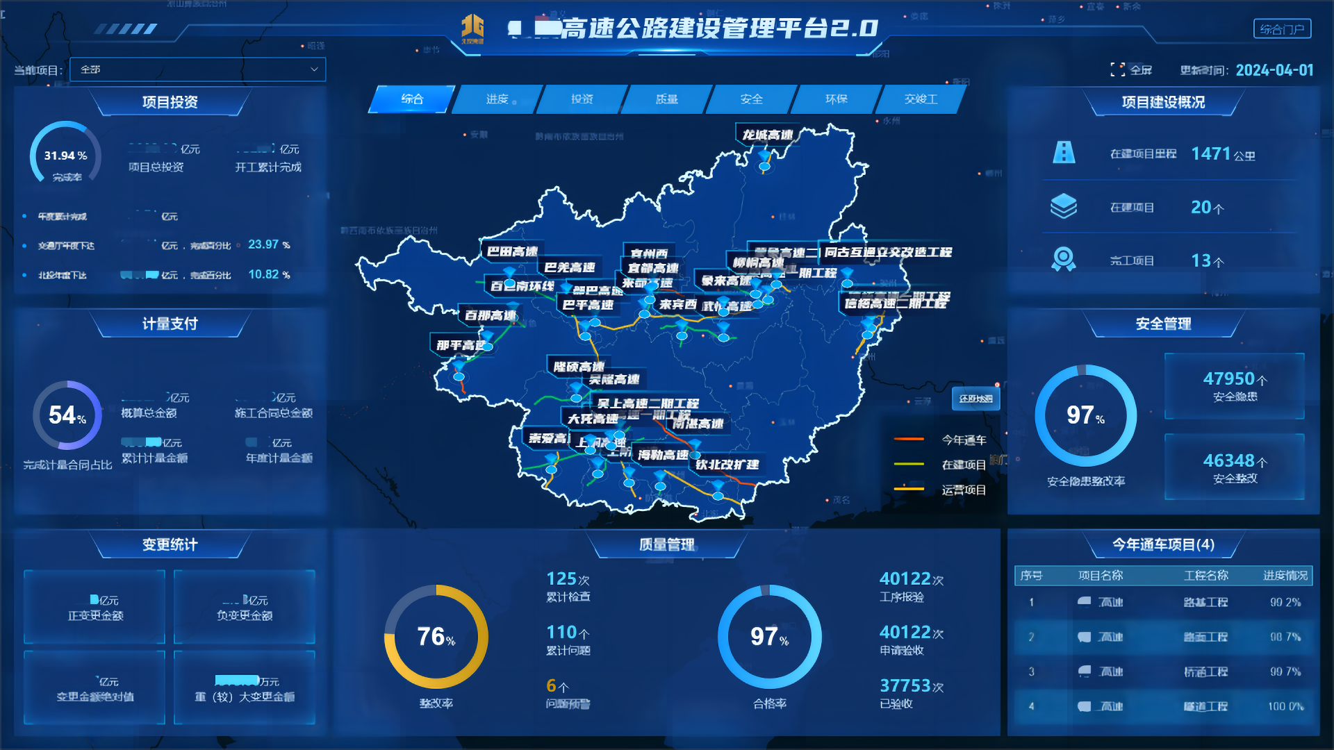888集团电子游戏(中国游)有限公司官网