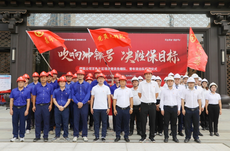 888集团电子游戏(中国游)有限公司官网