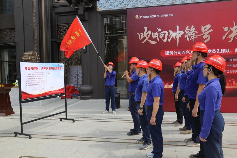 888集团电子游戏(中国游)有限公司官网