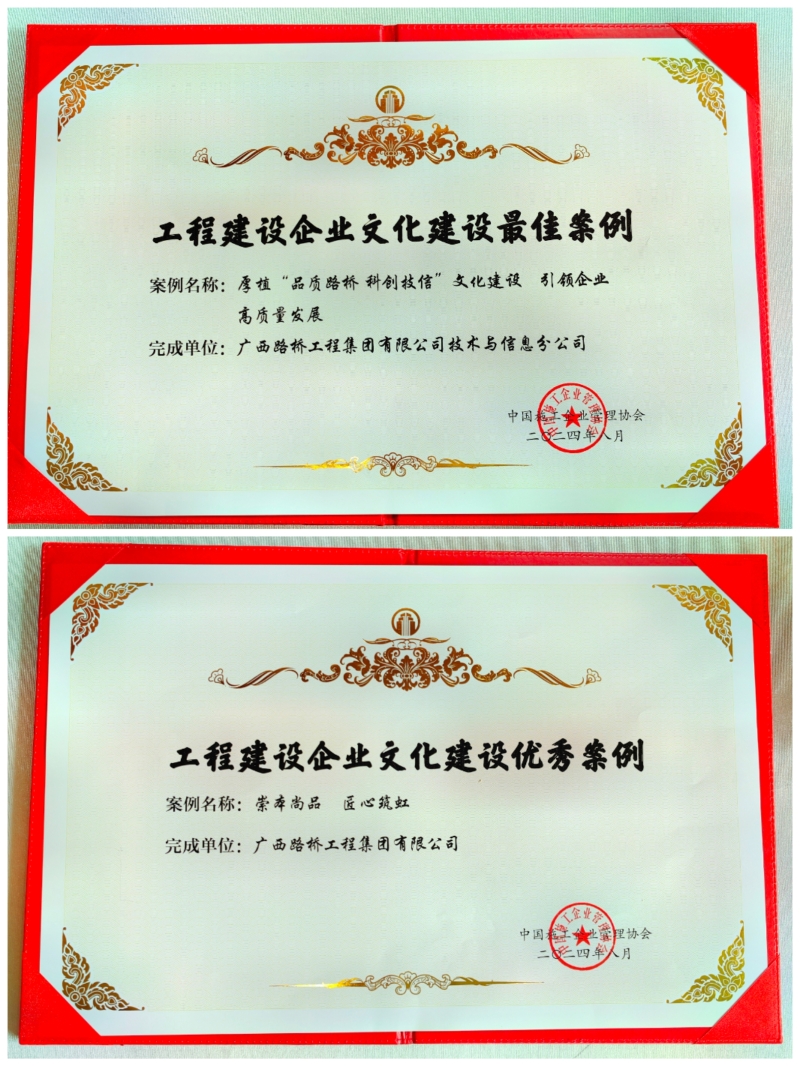 888集团电子游戏(中国游)有限公司官网