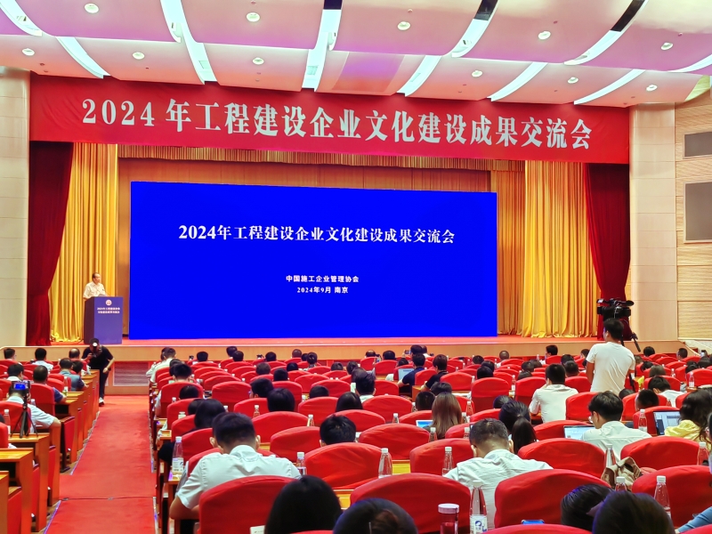 888集团电子游戏(中国游)有限公司官网