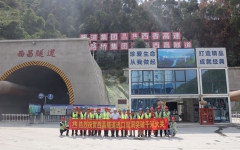 工程动态 - 888集团电子游戏