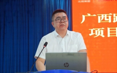 工程动态 - 888集团电子游戏