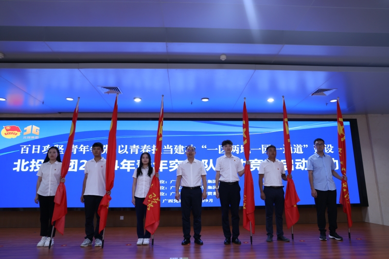 888集团电子游戏(中国游)有限公司官网