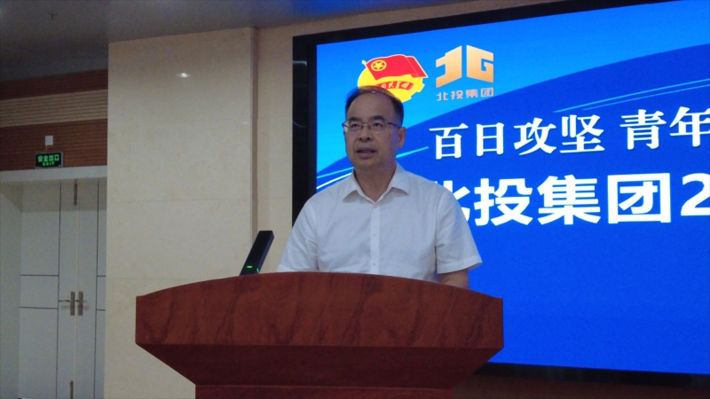 888集团电子游戏(中国游)有限公司官网