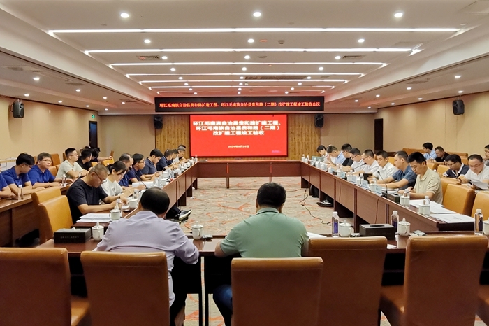 888集团电子游戏(中国游)有限公司官网