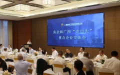 企业要闻 - 888集团电子游戏