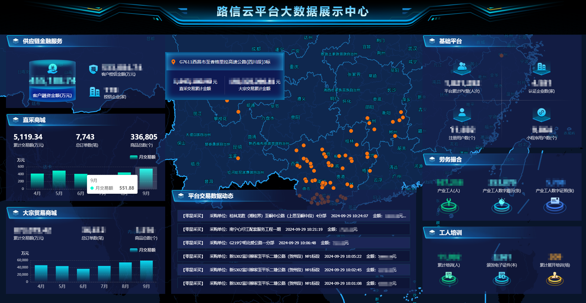 888集团电子游戏(中国游)有限公司官网