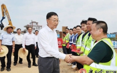 企业要闻 - 888集团电子游戏