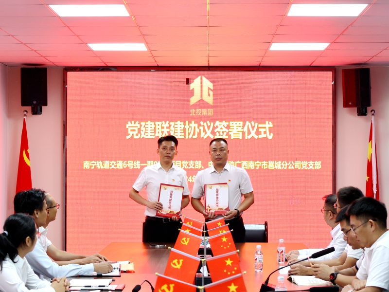 888集团电子游戏(中国游)有限公司官网