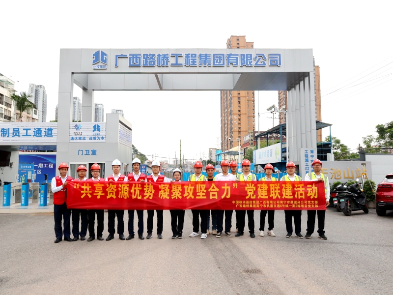 888集团电子游戏(中国游)有限公司官网