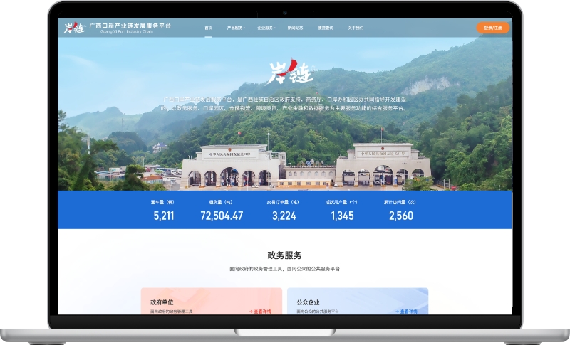 888集团电子游戏(中国游)有限公司官网