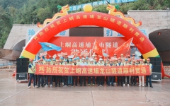 工程动态 - 888集团电子游戏