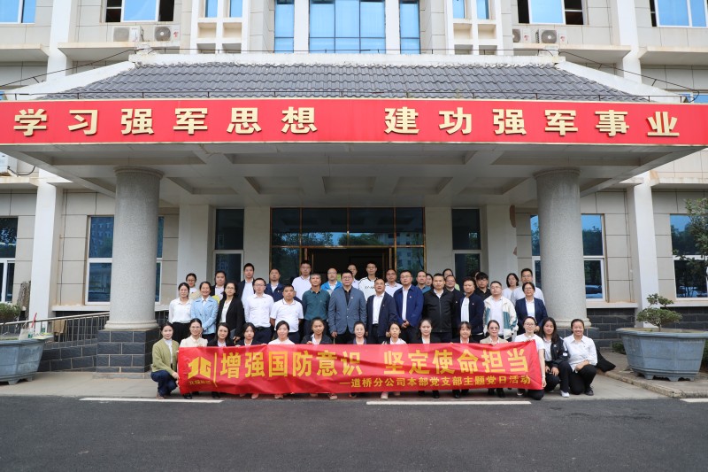 888集团电子游戏(中国游)有限公司官网