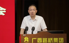 企业要闻 - 888集团电子游戏