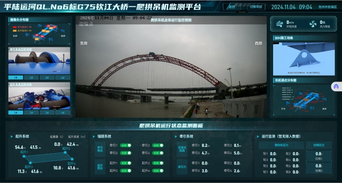 888集团电子游戏(中国游)有限公司官网