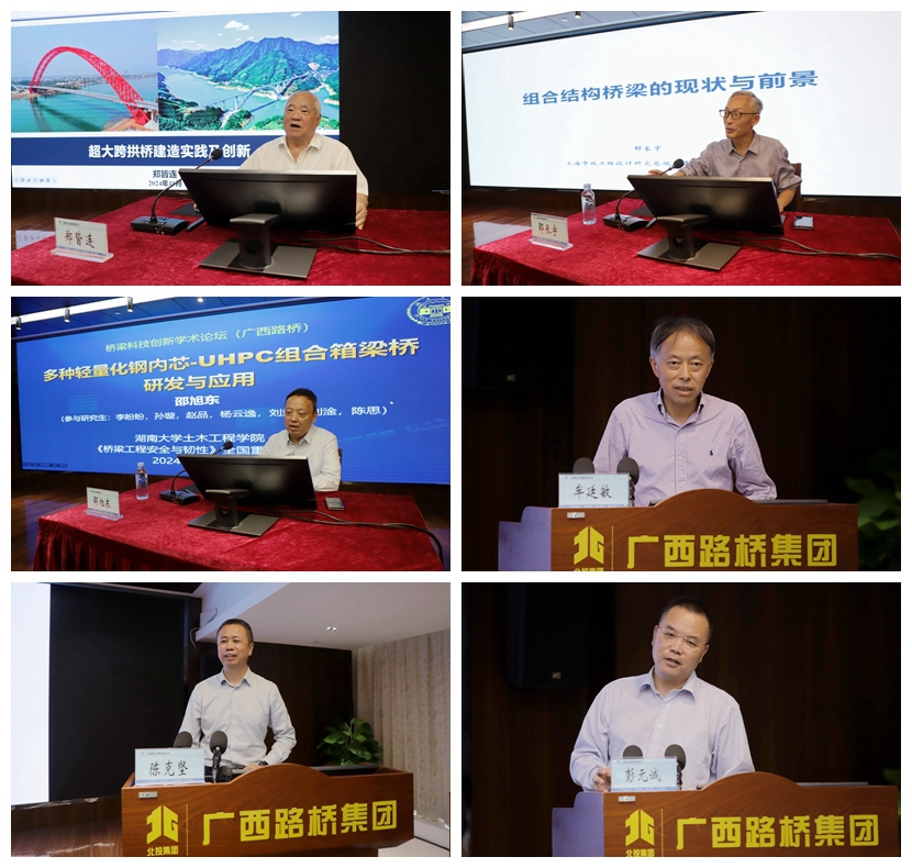 888集团电子游戏(中国游)有限公司官网