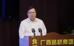 企业要闻 - 888集团电子游戏