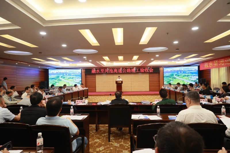 888集团电子游戏(中国游)有限公司官网