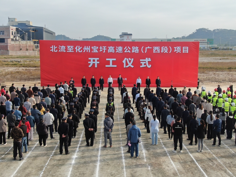 888集团电子游戏(中国游)有限公司官网