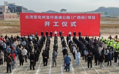 企业要闻 - 888集团电子游戏