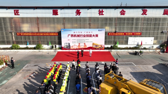 888集团电子游戏(中国游)有限公司官网