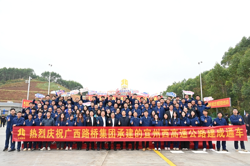 888集团电子游戏(中国游)有限公司官网