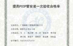 工程动态 - 888集团电子游戏