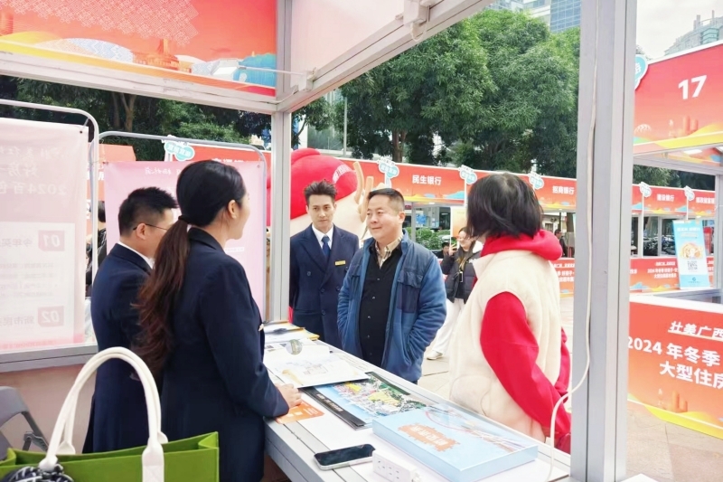 888集团电子游戏(中国游)有限公司官网