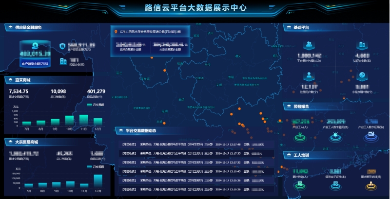 888集团电子游戏(中国游)有限公司官网