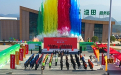 企业要闻 - 888集团电子游戏