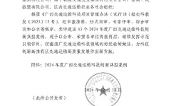 企业要闻 - 888集团电子游戏