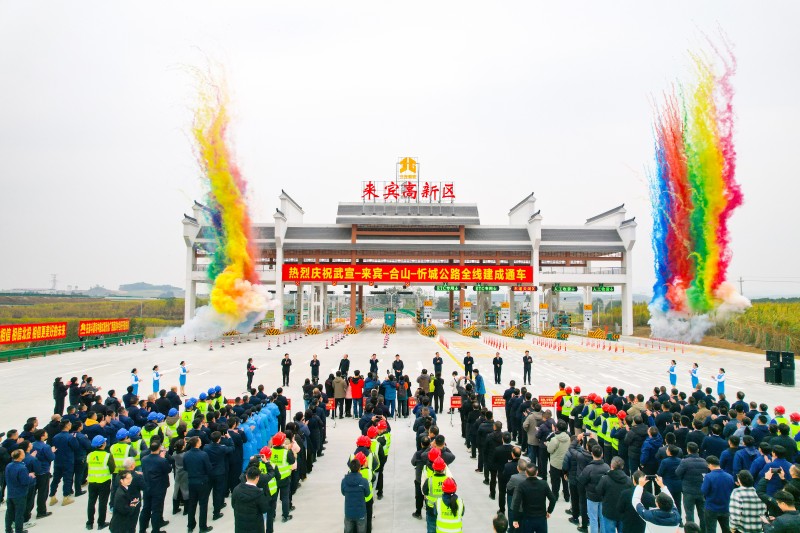 888集团电子游戏(中国游)有限公司官网