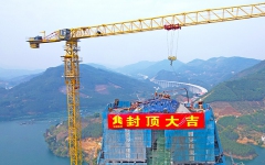 工程动态 - 888集团电子游戏