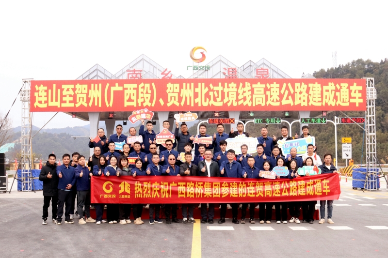 888集团电子游戏(中国游)有限公司官网