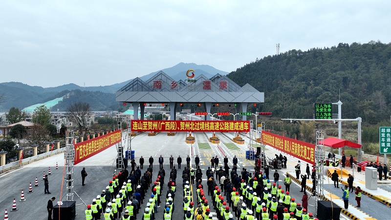 888集团电子游戏(中国游)有限公司官网