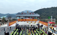 企业要闻 - 888集团电子游戏