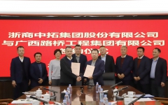 企业要闻 - 888集团电子游戏