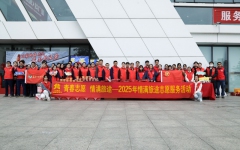 党建事情 - 888集团电子游戏