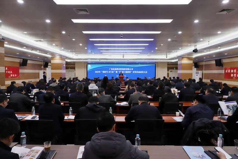 888集团电子游戏(中国游)有限公司官网