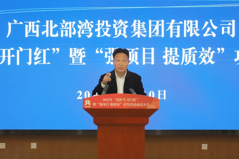 888集团电子游戏(中国游)有限公司官网