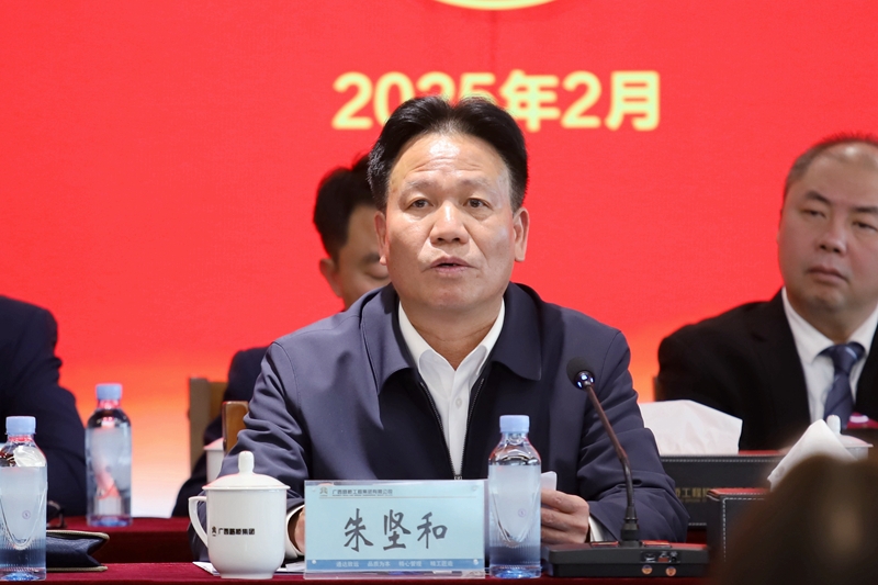 888集团电子游戏(中国游)有限公司官网