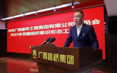 企业要闻 - 888集团电子游戏