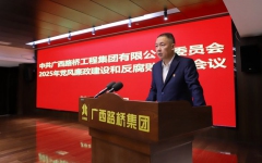 企业要闻 - 888集团电子游戏