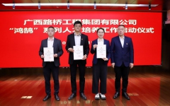 企业要闻 - 888集团电子游戏